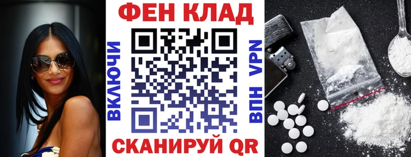 Амфетамин VHQ  Нестеров 