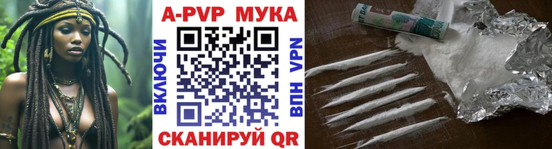 APVP VHQ блэк спрут ссылка Нестеров