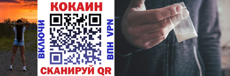 COCAIN Колумбийский  где купить   Нестеров 