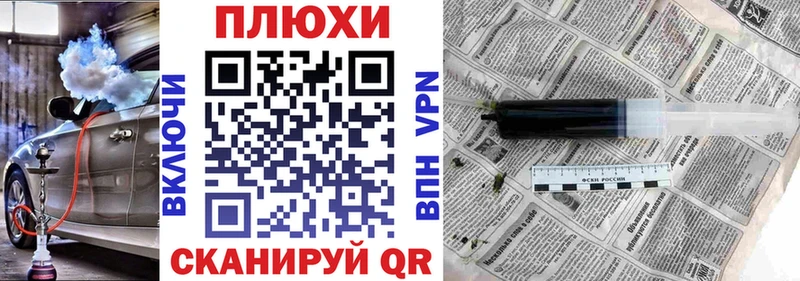 Гашиш гарик  Нестеров 