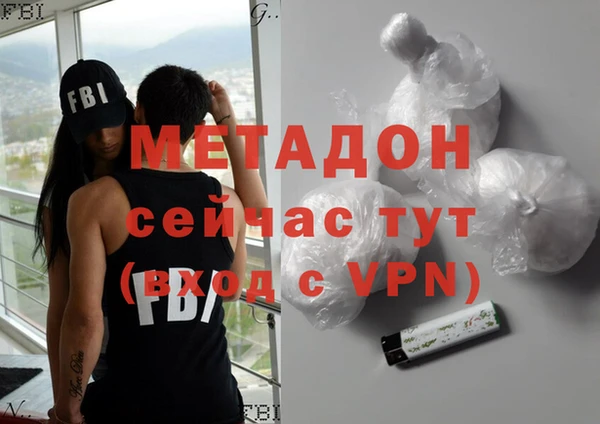 метамфетамин Белокуриха