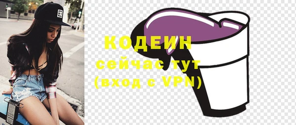 метамфетамин Белокуриха