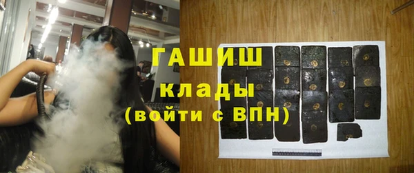 бутик Белоозёрский