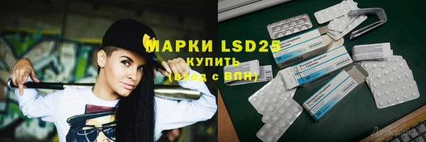 MDMA Балабаново