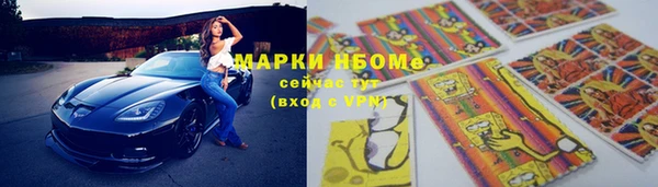 бутик Белоозёрский