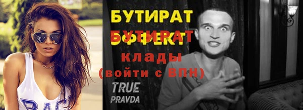 прущий лед Беломорск