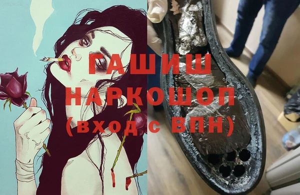 метамфетамин Белокуриха