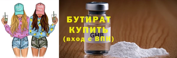 тгк Яровое