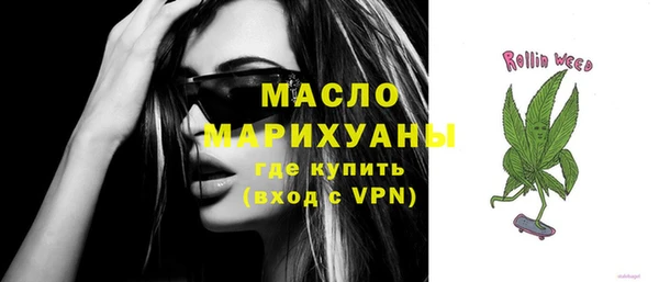 бутик Белоозёрский