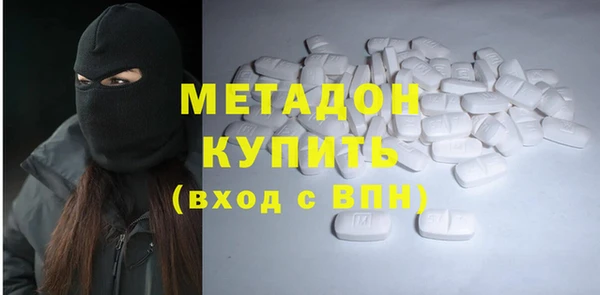 метамфетамин Белокуриха
