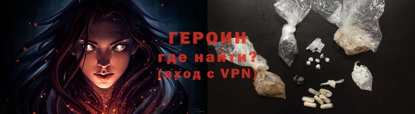марки nbome Яранск
