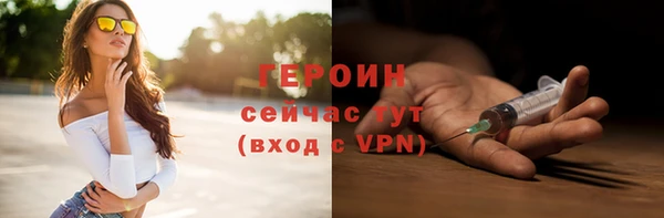 метамфетамин Белокуриха