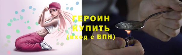 метамфетамин Белокуриха
