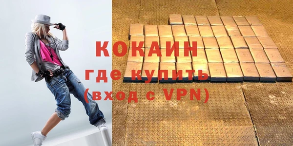 метамфетамин Белокуриха