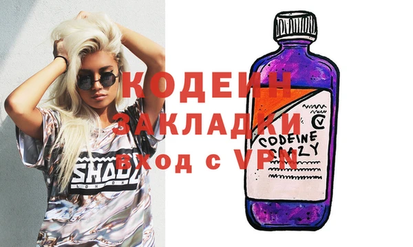 метамфетамин Белокуриха