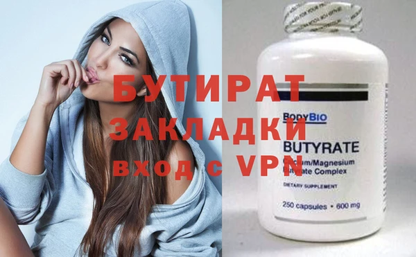 метамфетамин Белокуриха