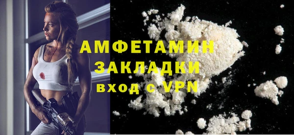 метамфетамин Белокуриха