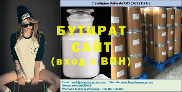 метамфетамин Белокуриха