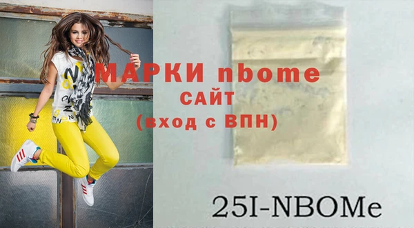 прущий лед Беломорск