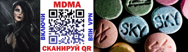 МДМА crystal  Нестеров 