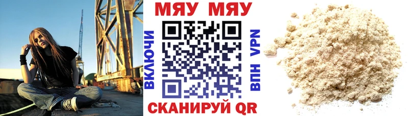 МЕФ  Нестеров