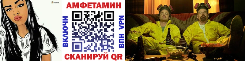 МЕТАМФЕТАМИН Декстрометамфетамин 99.9%  Нестеров 