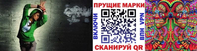 Наркотические марки 1,8мг  что такое   Нестеров 