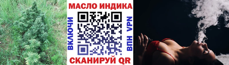 ТГК Wax  где купить наркоту  Нестеров 