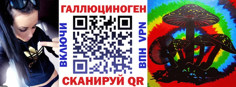 blacksprut ONION  Нестеров  Псилоцибиновые грибы Cubensis 