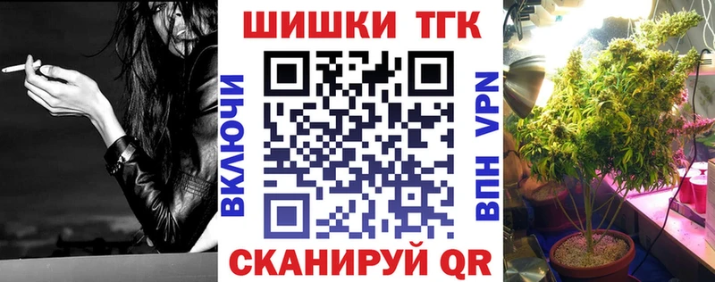 Бошки Шишки MAZAR  Нестеров 